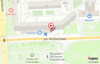 КБ Кедр на улице Копылова на карте