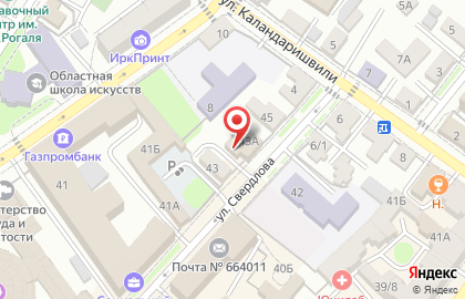 Наш Иркутск на карте