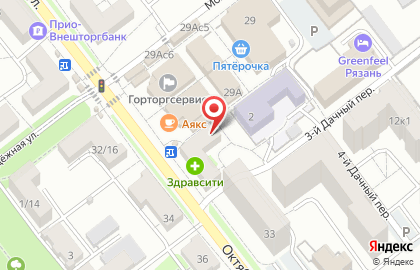 Микрофинансовая компания Быстроденьги на Октябрьской улице на карте