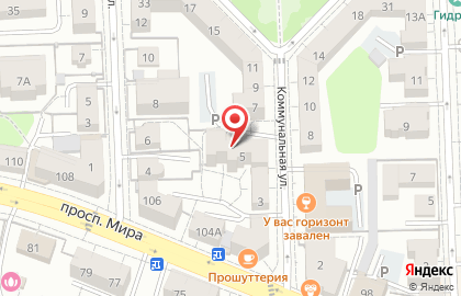 Стоматология Для всей семьи на Коммунальной улице на карте
