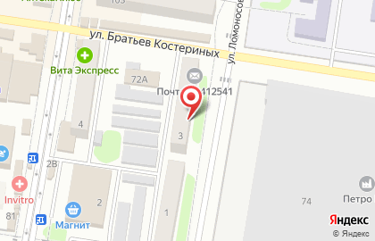 Почта России, АО на улице Ломоносова на карте