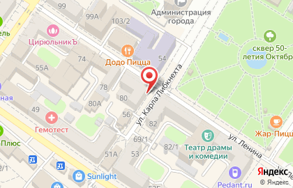 Супермаркет Кредо на Ленина, 80 на карте