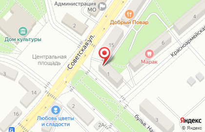 Банкомат Уралсиб на улице Нахимова в Светлом на карте