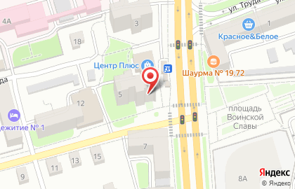 Магазин зоотоваров на проспекте Ленина на карте