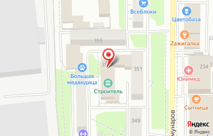 Школа танцев MC-Club на улице Коммунаров на карте