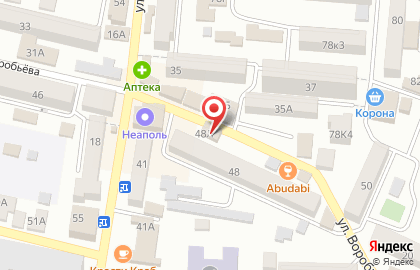 Медицинский центр Медианс на улице Воробьёва на карте