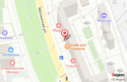 Поминальное кафе Домашний уют на карте