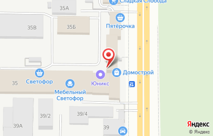 Столовая в Кирове на карте