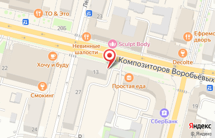 Нотариус Щеткова Т.Е. на карте