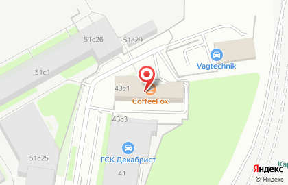 Кофейня Coffe fox на карте