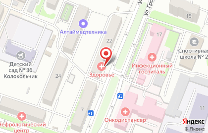 Медицинский центр Здоровье в Барнауле на карте