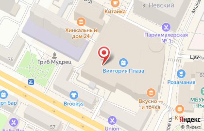 Магазин одежды NewYorker на Первомайском проспекте на карте