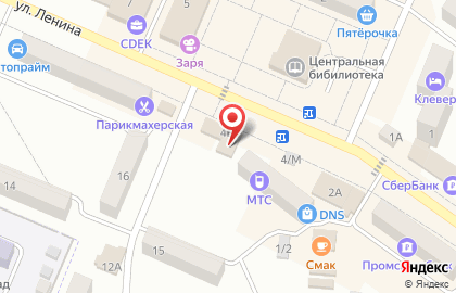Магазин цифровой и бытовой техники DNS на улице Ленина на карте