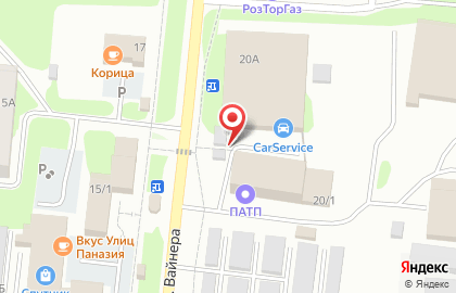Магазин автозапчастей Автослон на улице Вайнера на карте