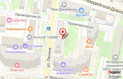 Салон красоты Beauty Manufactura на улице Ленина на карте