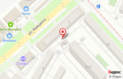 Служба доставки товаров дистанционной торговли Boxberry в Дзержинском районе на карте
