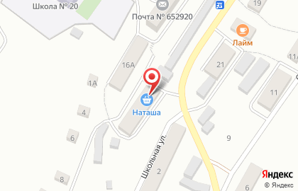 Продуктовый магазин Наташа на Школьной улице на карте