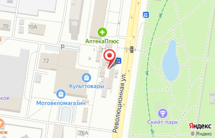 Магазин разливного пива Золотая пена на Революционной улице на карте