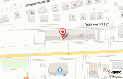 Домашняя аптека на улице Подполковника Емельянова на карте