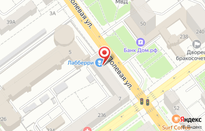 Кафе Пельменная в Ленинском районе на карте