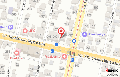 Служба экспресс-доставки Сдэк на улице ​Красных Партизан на карте