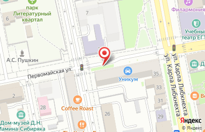 Кофейня Coffe To Go на Первомайской улице на карте