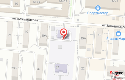 Детский сад Тополёк №35 на улице Кожевникова на карте