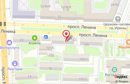 Агентство транзитной рекламы на проспекте Ленина на карте