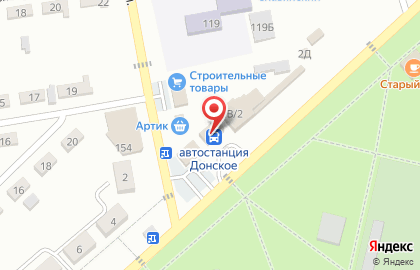 Магазин хозяйственных товаров и бытовой химии Копейкин Дом на Солнечной улице на карте