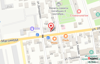 Гастроном Кадар в Буйнакске на карте
