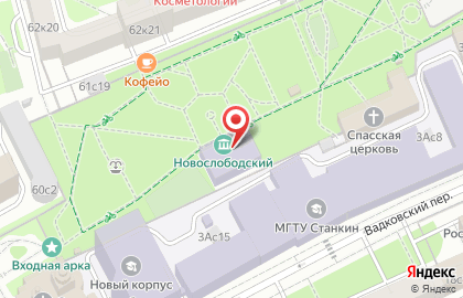 Автомат по продаже кофе Self.coffee на Новослободской улице на карте