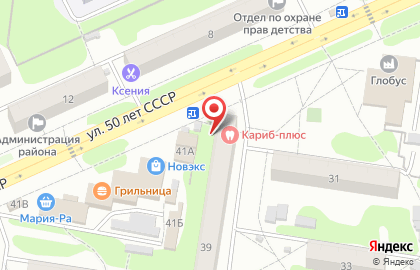 Аптека Алтфарм на улице 50 лет СССР на карте
