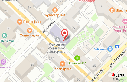ТГАКИ, искусств и социальных технологий на улице Республики на карте