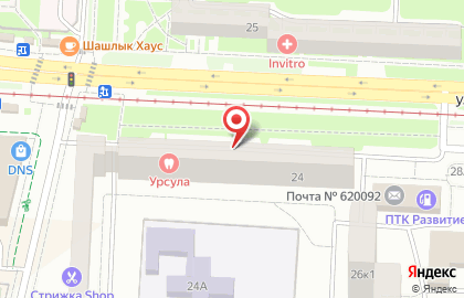 Автоломбард Победа на улице Сыромолотова на карте