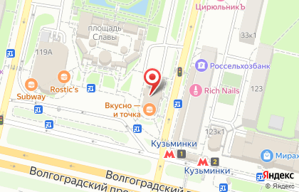 Ресторан быстрого обслуживания Макдоналдс в Кузьминках на карте