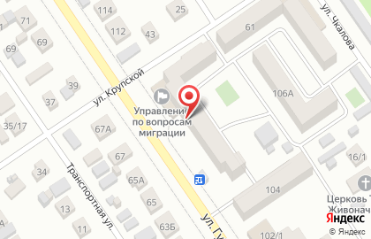Управление Федерального казначейства по Республике Башкортостан в Уфе на карте
