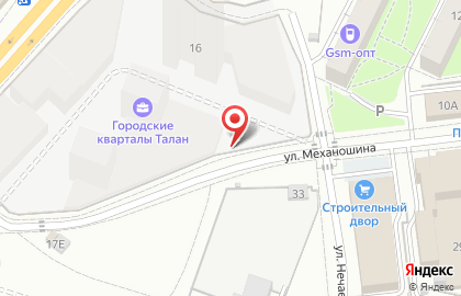 Кофейня magnate кофейный автомат на улице Парижской Коммуны на карте