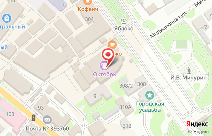Кафе Яблоко на карте