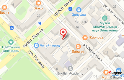 Книжный магазин Читай-город на проспекте Ленина на карте