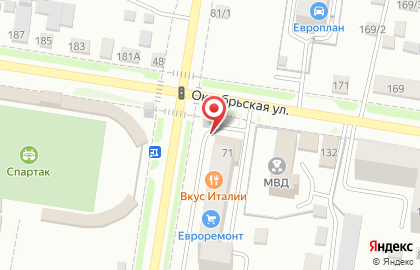 Торговый центр Евроремонт на улице 50 лет Октября на карте