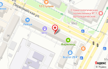 Федеральная сеть Фианит-Ломбард на Первомайской улице, 98 на карте