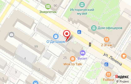 Магазин канцелярских товаров Глобус маркет Сибири на улице Ленина, 97 на карте