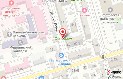 Аптека Омнифарм в Ростове-на-Дону на карте