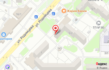Аптека Живица в Оренбурге на карте