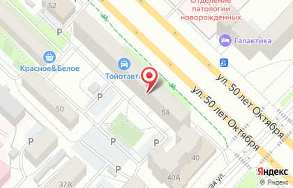 Мастерская по ремонту обуви на улице 50 лет Октября на карте