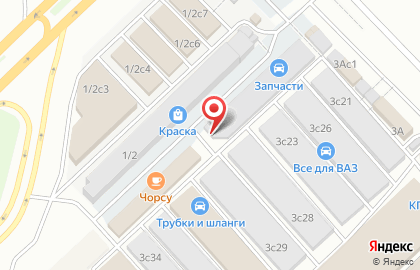 Магазин в Казани на карте