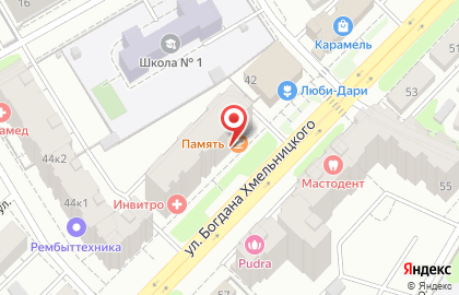 Магазин АкваДом на улице Богдана Хмельницкого на карте