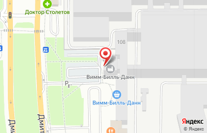Банкомат СберБанк на Дмитровском шоссе, 108 на карте