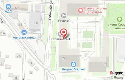 Медицинская лаборатория Гемотест в Красногорске на карте