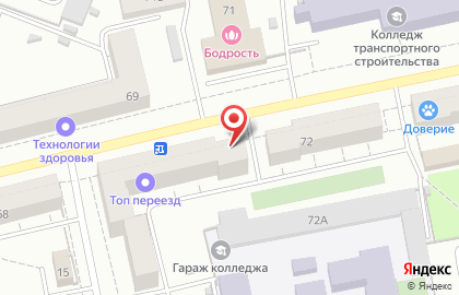 Полиграфическая компания Мастера печати на Первомайской улице на карте